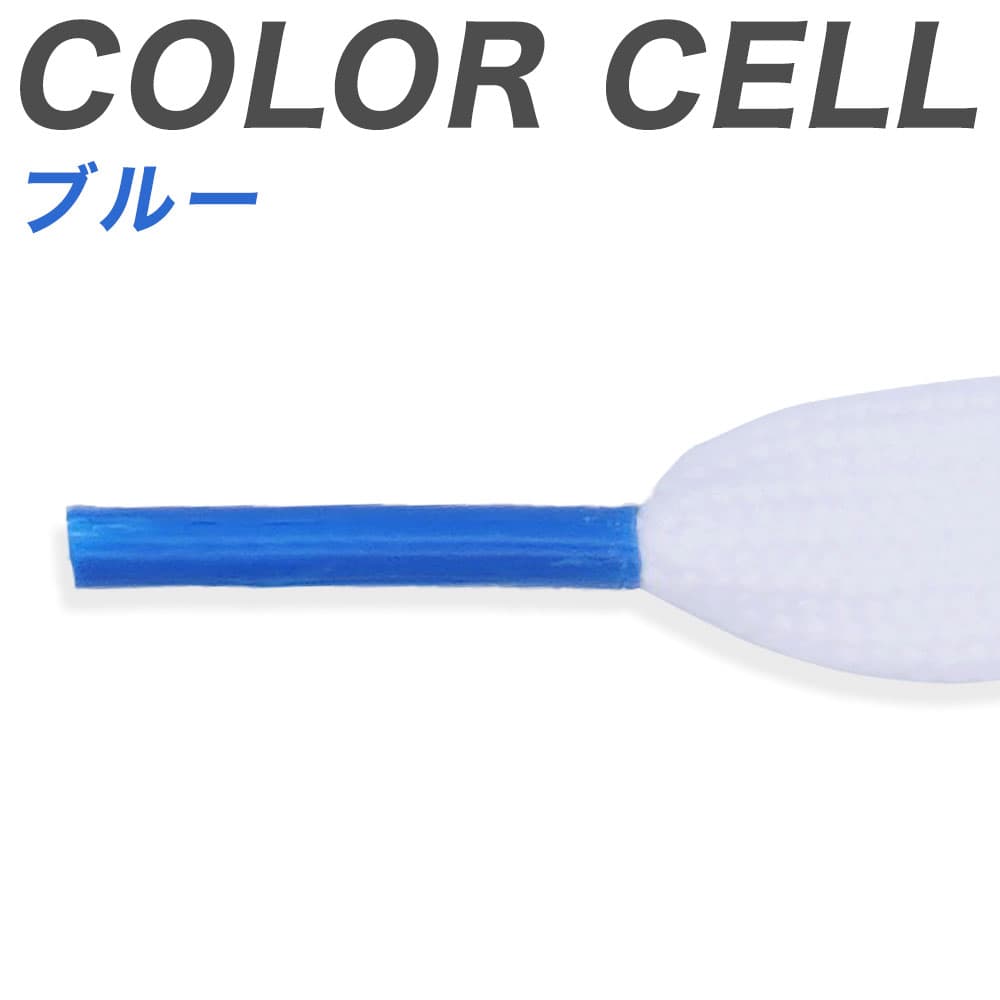color-cell_bl