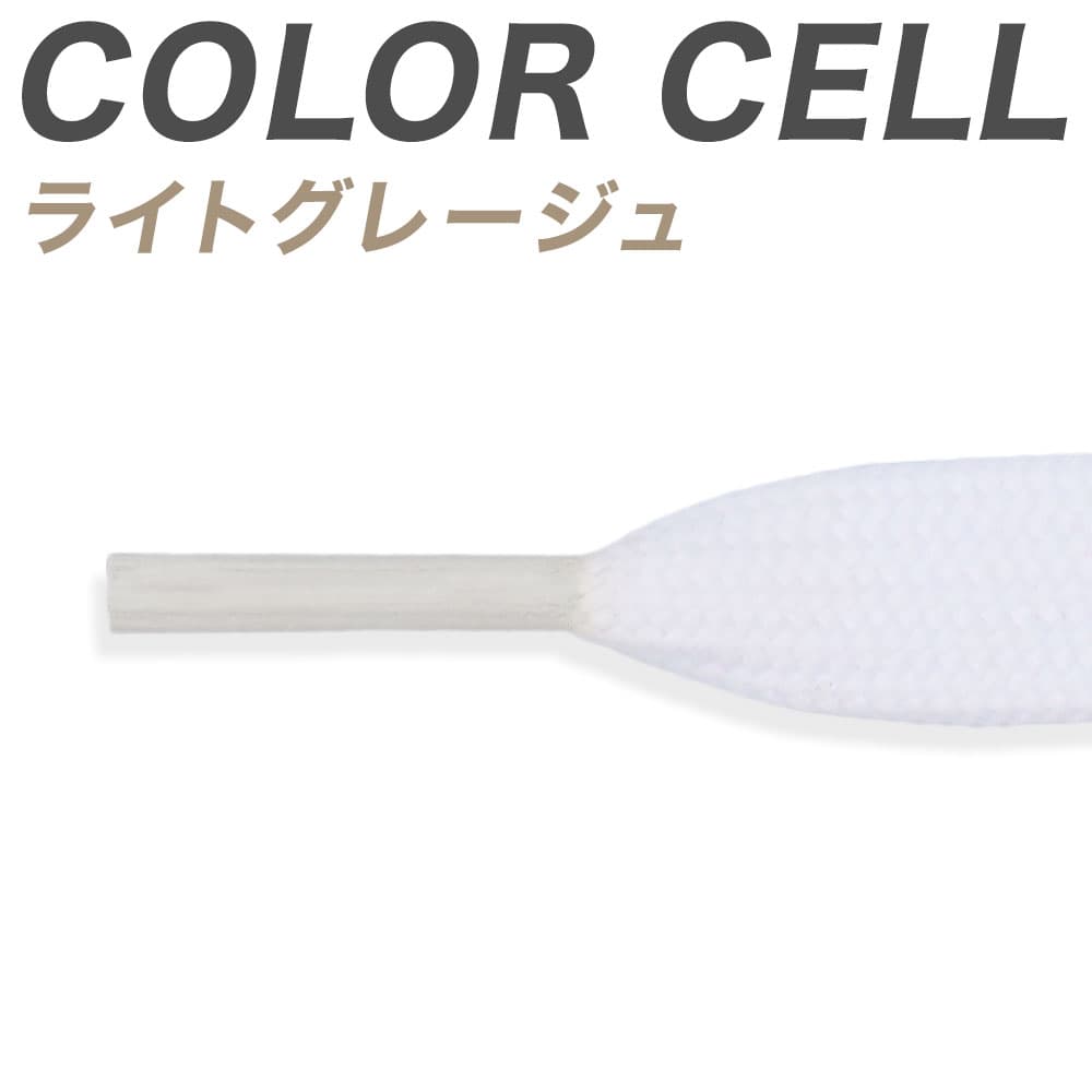 color-cell_gb
