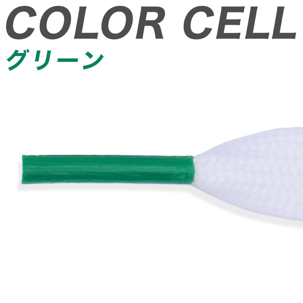 color-cell_gr