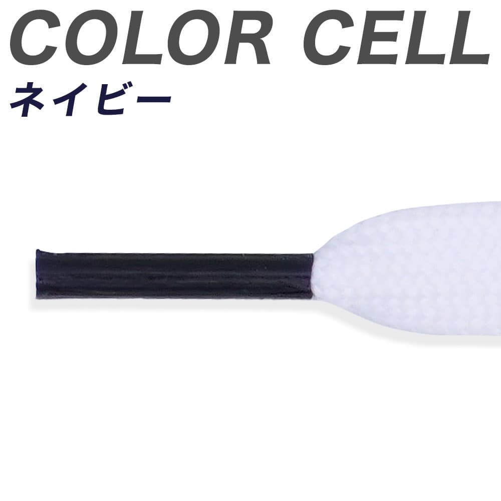 color-cell_nv