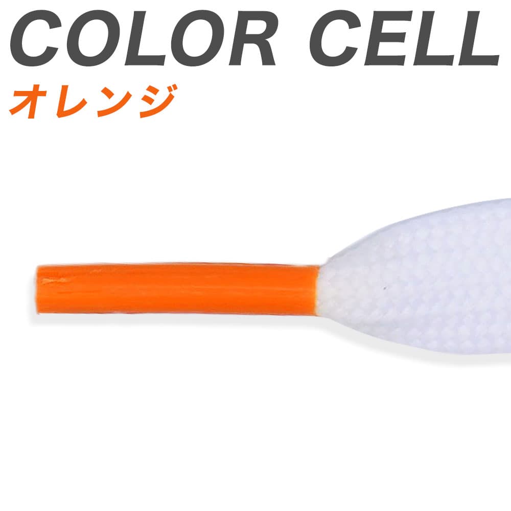 color-cell_or