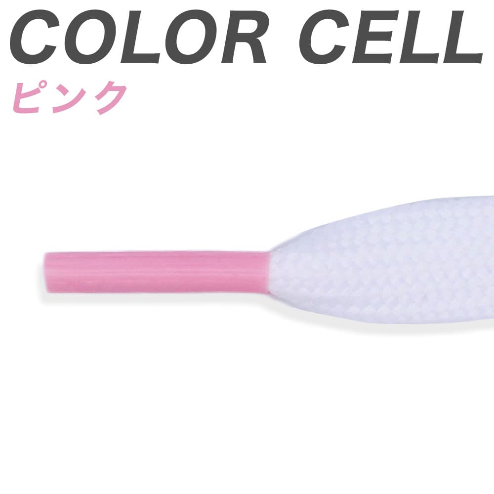 color-cell_pk
